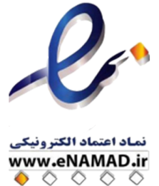 نماد اعتماد الکترونیکی سایت طلامد - فروش آنلاین طلا