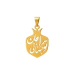 آویز (پلاک) طلا زنانه طرح انار عاشقانه کد 4178