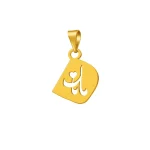 آویز (پلاک) مادر طلا زنانه طرح مامان کد 4179