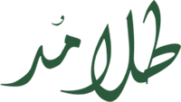 لوگو طلا مد - فروش آنلاین طلا